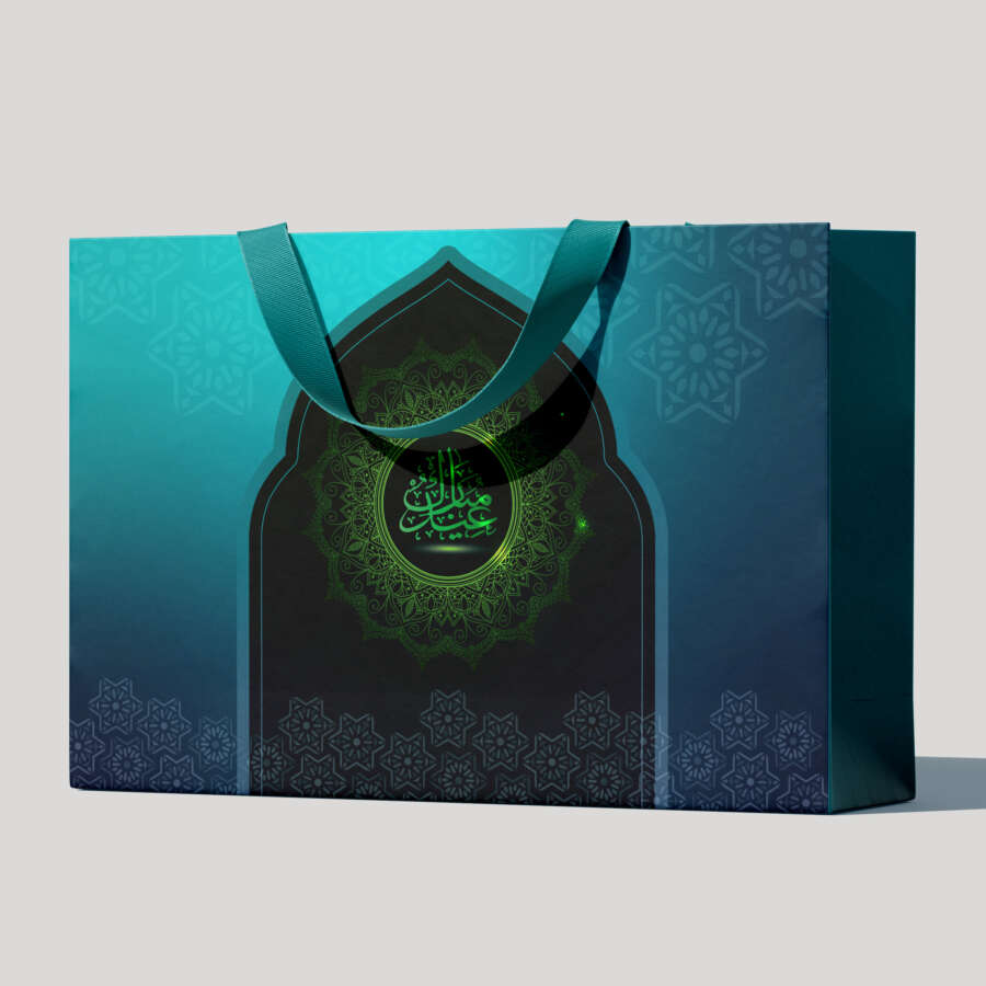 Eid Gradient Shopping Bag